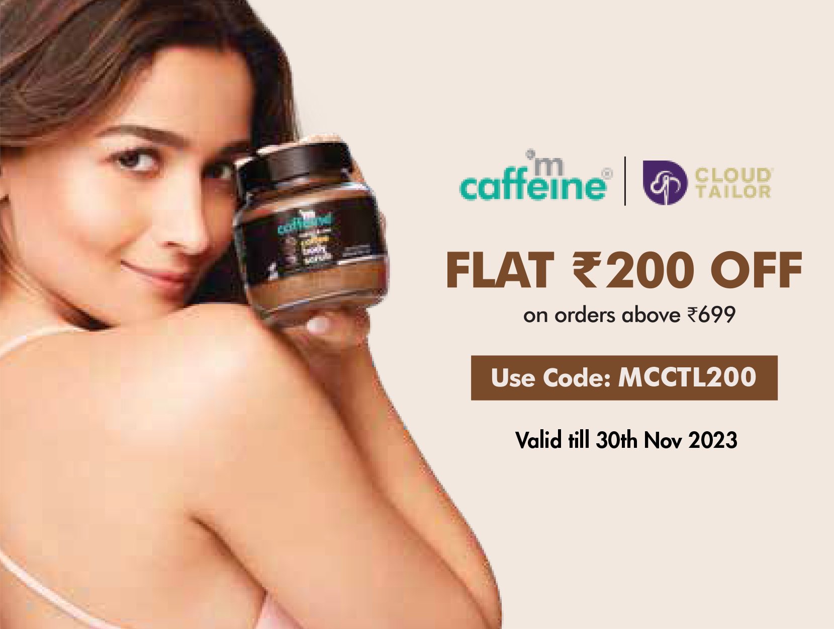 MCaffeine